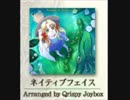 【ノスタルジア FORTE】 ネイティブフェイス / Arranged by Qrispy Joybox