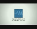 【第三回ひじき祭】VSQXとかからピッチ調整するツール作ってみた