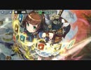 政剣マニフェスティア　N7-EX1 ビアンカ・マエジマ ソロ