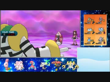 【ポケモンSM】SMでも受け続けるシングルレート with星虹杯【ハミギガス】