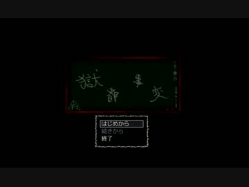 【ヒロアカ】切島と爆豪が獄都事変実況　1回目【偽実況】