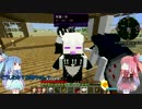   【Minecraft】　失踪するクラフト　part3　【琴葉茜・葵】