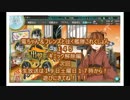 電ちゃん＆フレンズと往く艦隊これくしょん　145　E2ギミック解除
