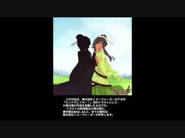 【歌ってみた】『かごめかごめ』