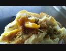 この禿げ焼き鳥カレーパン