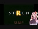 【SS5】音声娘とボーダーブレイク　その25