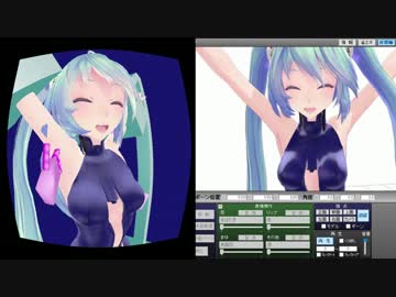 VR空間でミクさんの笑顔と身悶えを記録してみた