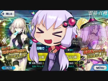【FGO】デスジェイル・サマーエスケイプ～水着イベ２部ピックアップ