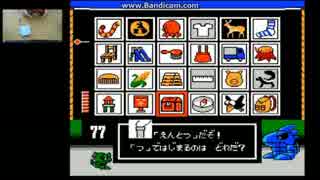 ワギャンランド2 ラスト0秒の攻防！