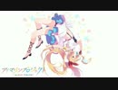 【並べて】DEEP BLUE TOWNへおいでよ【YMMP】