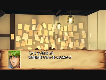 【卓M@s】灰かぶりのオラトリオSession2-2【SW2.0】