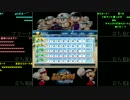 うんこちゃんの 部屋ごと栄冠ナイン part5【2017/08/07】