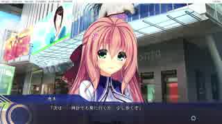 【ゲーム実況】幻のディストピア part14(朱莉ルート)