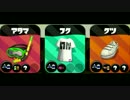 【実況】スプラトゥーン2 ギアのススメ【part6】