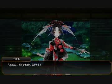 【刀剣乱舞】審神者長期留守御迎ボイス　(91振)