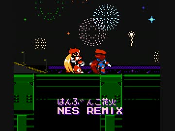 [Yunomi] はんぶんこ花火 ファミコン風8bitアレンジ
