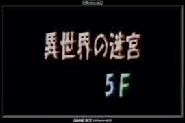 【実況】普通の腕前の人が【ポポロ異世界】やってみた。Part17