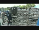 [サバゲー]戦うカメラマンが往く　7/8オアシス2[Oasis]