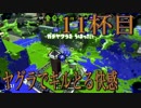 【スプラトゥーン2】ジャイロオフでも楽しいスプラ！【11杯目】