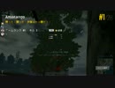 【PUBG】ドン勝５６杯目 【SQUAD】