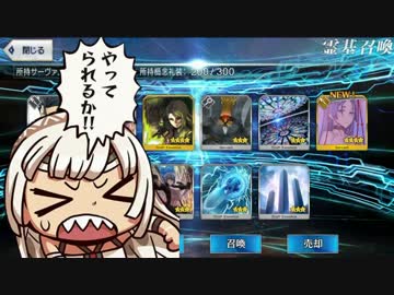 迫真ＦＧＯ部！悪い文明と化した先輩。其の十三