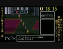 【ロマサガ３】セレクトボタン禁止RTA in 4:44:49 part2 【ゆっくり】