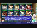 【千年戦争アイギス】 とりあえず覚醒レダ級で 【覚醒の宝珠:金曜 魔女】