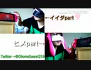 【Splatoon2】テンタクルズのフェス曲スプーンで演奏してみた