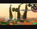 【Splatoon2】今日から本気出すイカ実況 Part4　タワー三銃士が現れた！