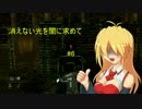【dead by daylight】消えない光を闇に求めて#6【弦巻マキ実況】
