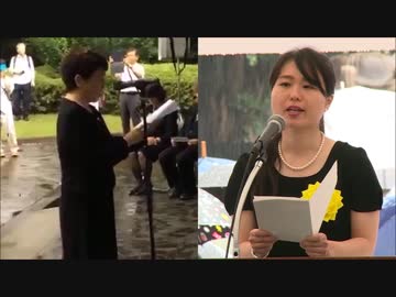 対照的な二人 あなたはどちらを支持しますか？