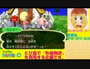 とび森で「牧場物語」を再現する！Part17【とびだせどうぶつの森amiibo+】