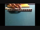 ASMR　麻雀牌のカチャカチャ音　一人麻雀　牌遊び　音フェチ
