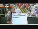 【パチンコ店買い取ってみた】第99回幸チャレ5年の歴史を振り返る