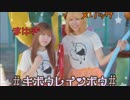 【まゆきとめりん】　＃キボウレインボウ＃ 踊ってみた