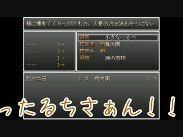 【A3!】お盆だから知り合いに「マヨヒガ」やらせてみた＃後編【偽実況】