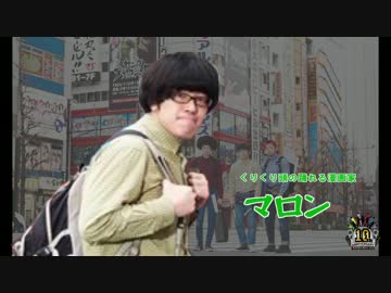 【RABのうた】RABのうたでMAD作ってみた/ver.緑【RABのうた動画コンテスト】