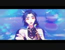 【MMD刀剣乱舞】いかないで【太鼓鐘貞宗】