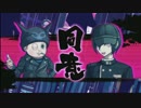【フルボイス実況】ニューダンガンロンパV3　Part7-6