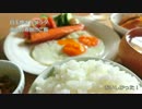 日々の料理をまとめてみた#51　-２食-