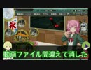 推し太刀2振りで夏イベ実況　＃2【E1甲】