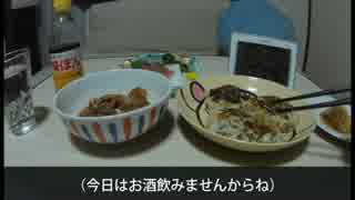 【ぼくなつ2】8/14おばちゃんの晩ごはん作ってみた