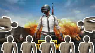 【PUBG】ぞんぞんびより！【VOICEROID実況】