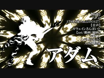 【人力Fate】全てを焼き尽くせよ【太陽の騎士ぽいど】