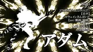 【人力Fate】全てを焼き尽くせよ【太陽の騎士ぽいど】