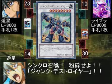 遊戯王WAD 第42話　前編