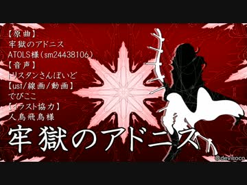 【人力Fate】君の血となり花となる【嘆きの騎士ぽいど】