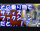 [実況]俺もサーヴァントがほしい！[FGO] #ex6 イシュタルカップ その6