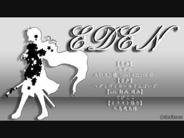 【人力Fate】旋律神話の崩壊【菫の銀騎士ぽいど】