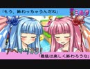 琴葉姉妹とイク！スーパーマリオ３Ｄワールドpart31【VOICEROID実況】